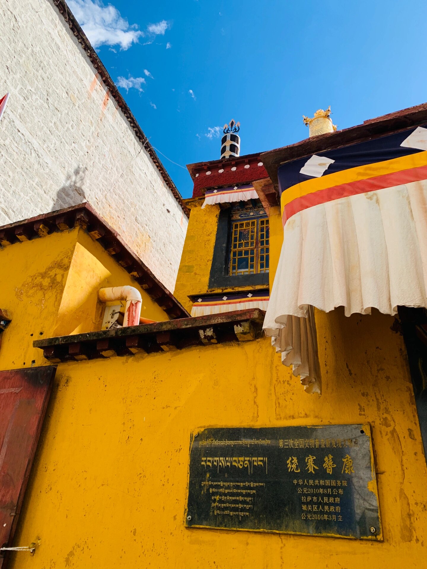 绕塞参康寺 大昭寺外圈,在一个安检口附近.