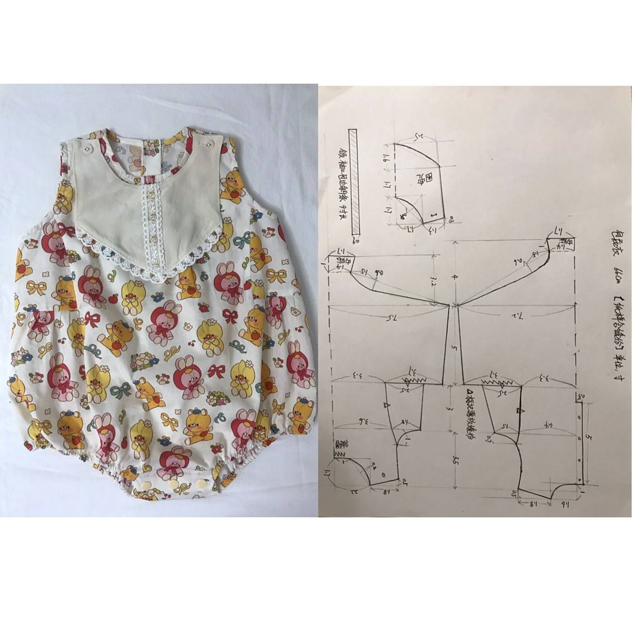 包屁衣(9)附:裁剪图