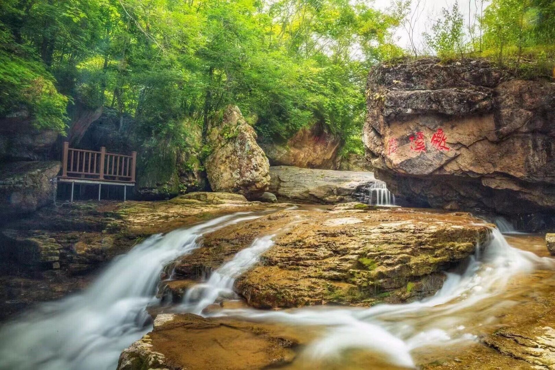 夏日避暑好去处98丹东青山沟两日游 78158月19-20号(周末)带你