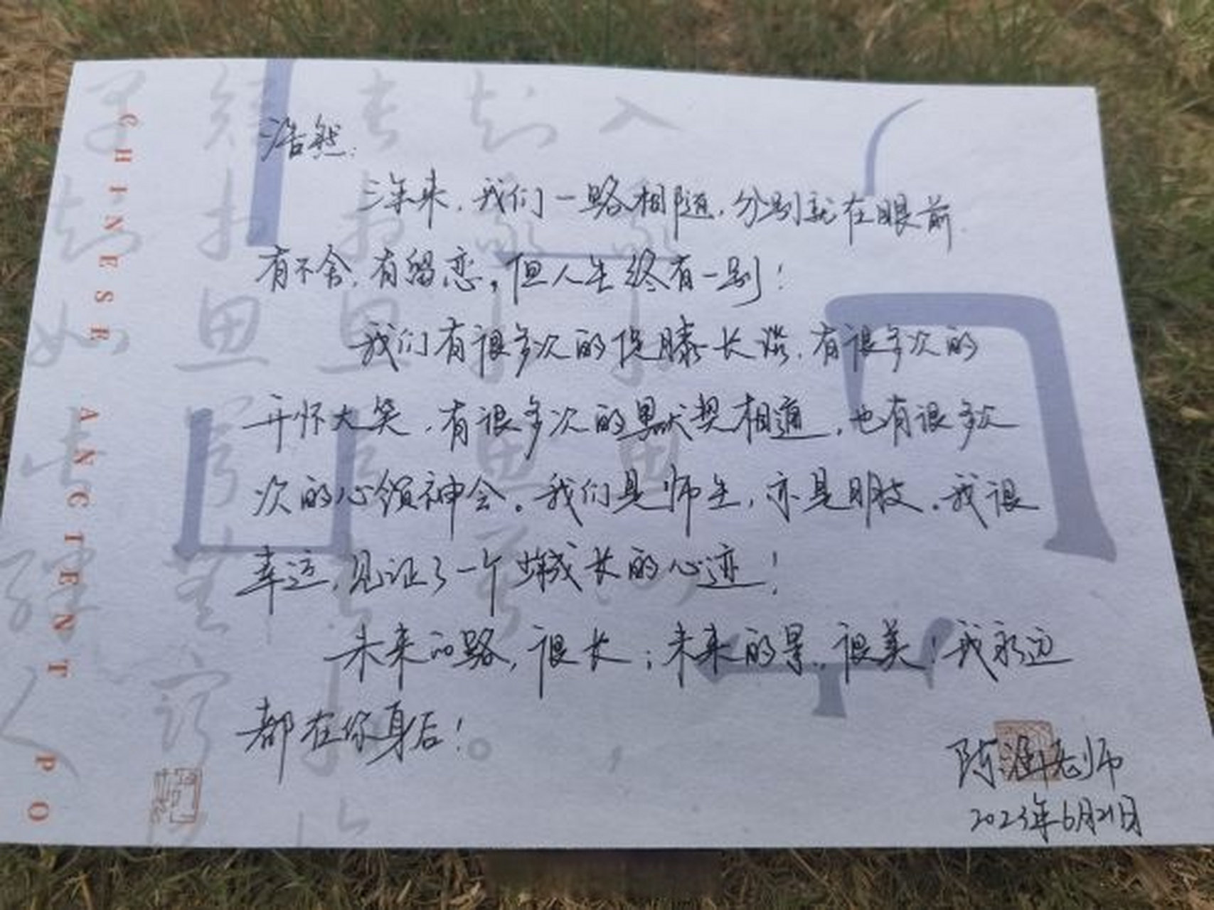 【武汉一老师为毕业生手写专属梦想卡】毕业前夕,武汉二中广雅中学九