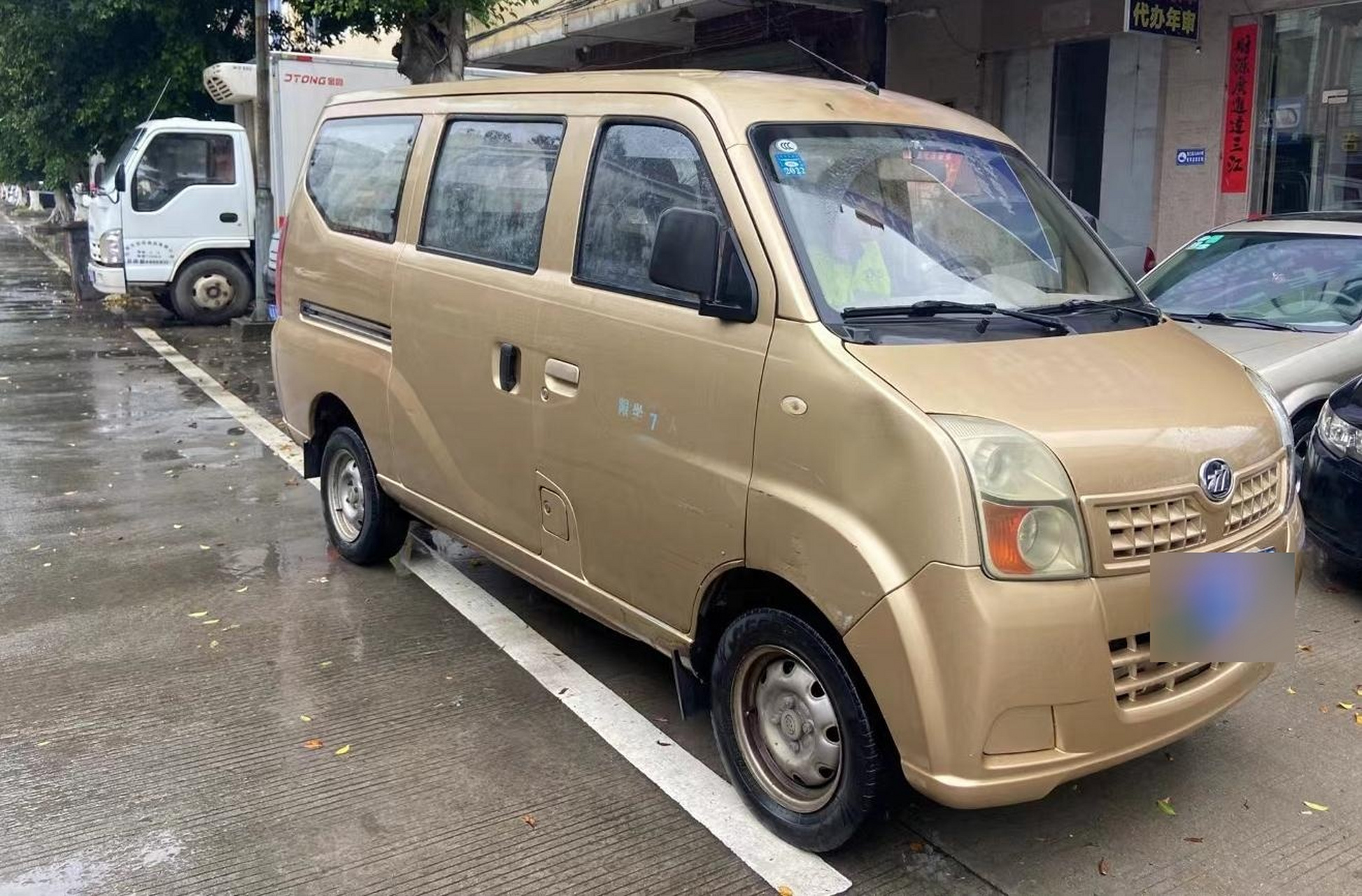 新到13年力帆面包车,1.