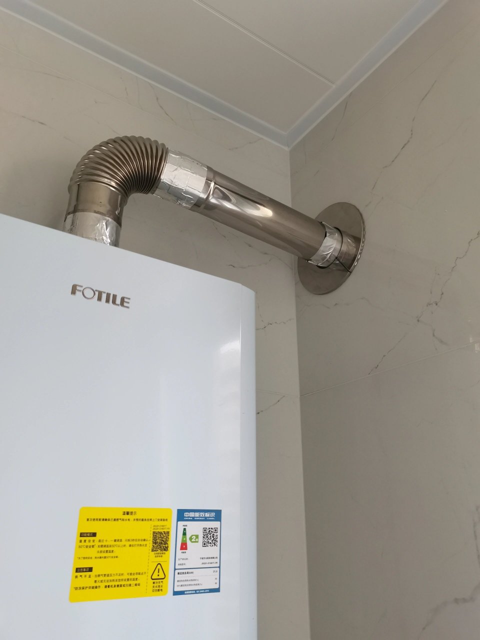 新家的100个快递(1)热水器排烟管装饰盖 安装燃气热水器时没想到这里
