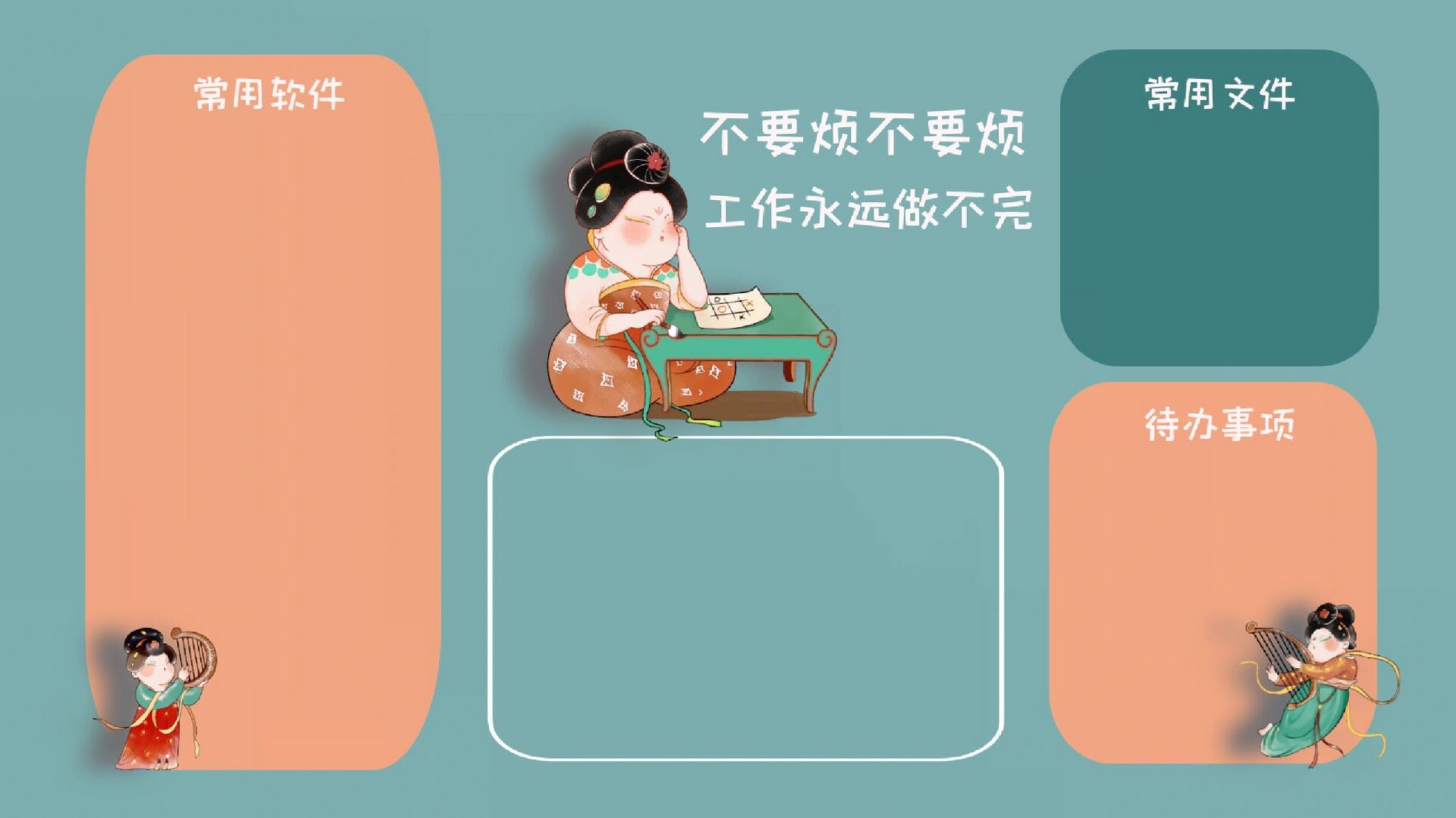 打工人电脑壁纸不要烦不要烦工作永远做不完  	  是一组 ,  给大家