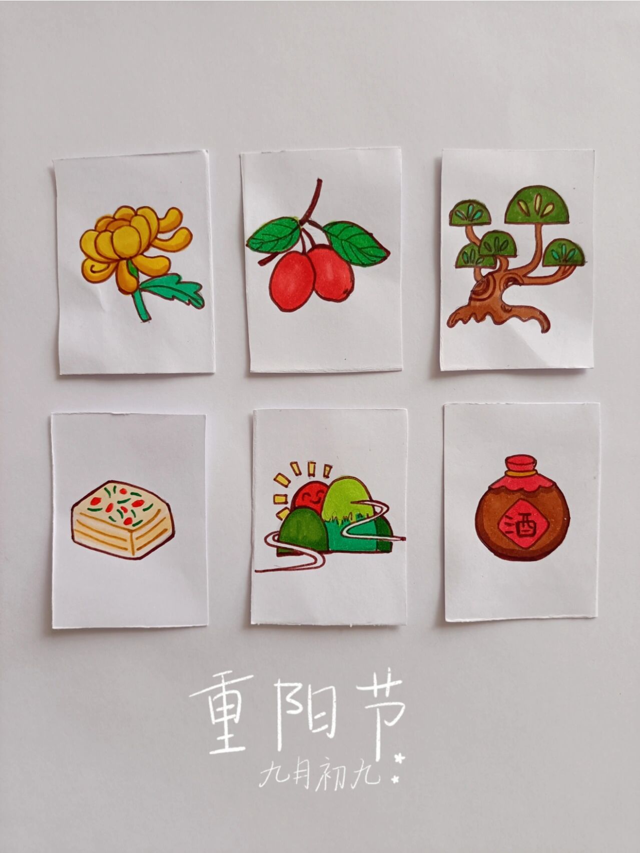 插茱萸简笔画图片