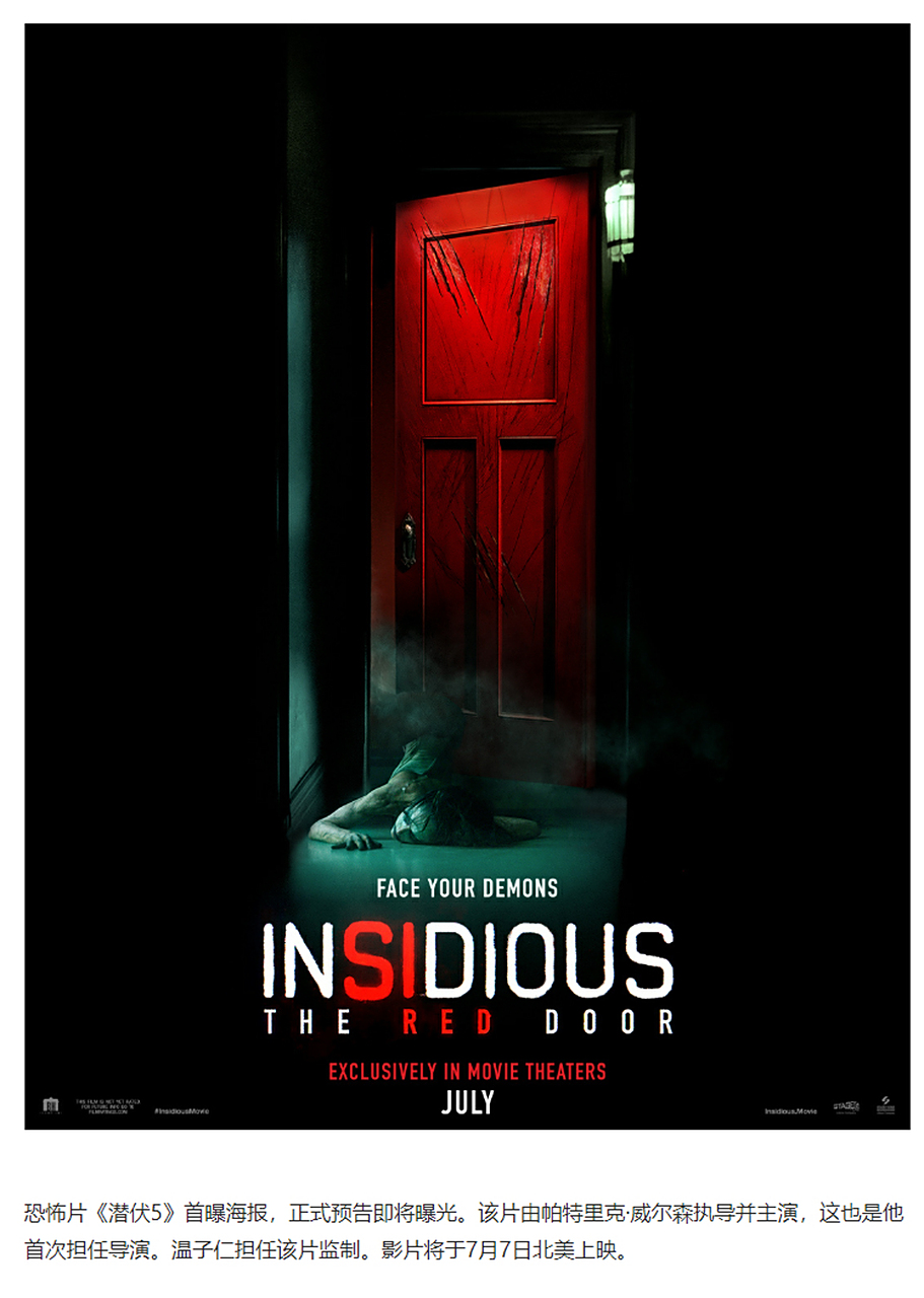 从刷屏的《梅根》舞蹈到这部暑期档上映的《潜伏5》,能够感受到"