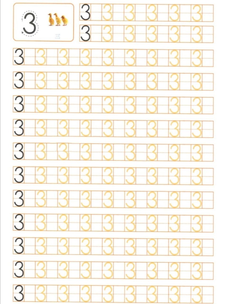 1—20数字格式写法图片图片