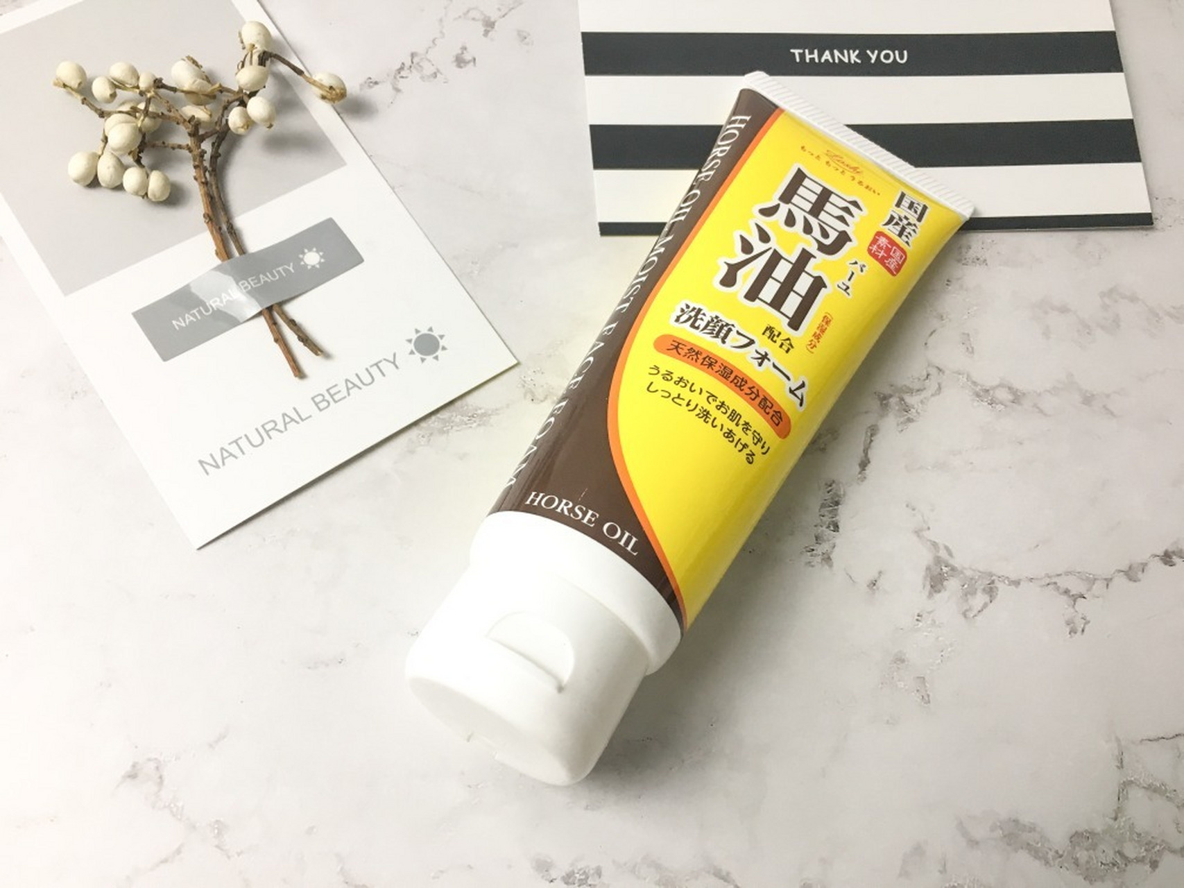 这款loshi马油洗面奶起初是我朋友给我安利的,刚开始我只是抱着试试看