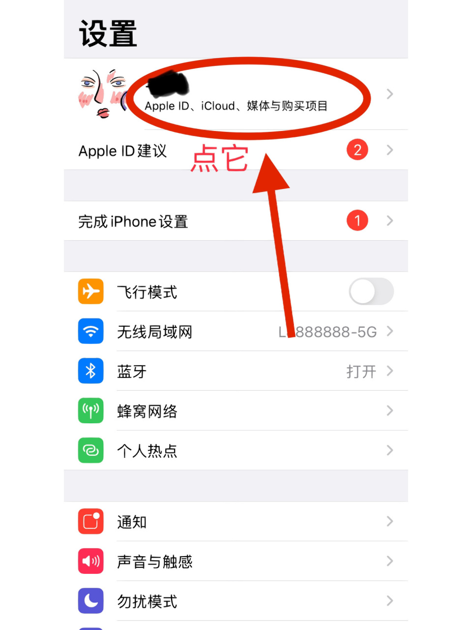 iphone拍完照片变白色图片