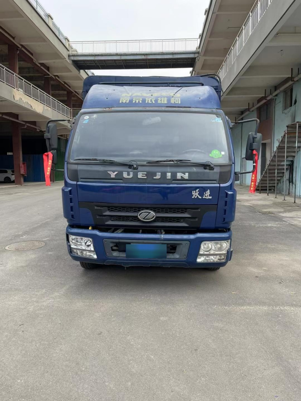 跃进帅虎高栏.4.