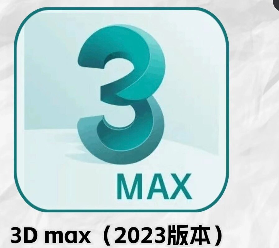 3dmax2018图标图片