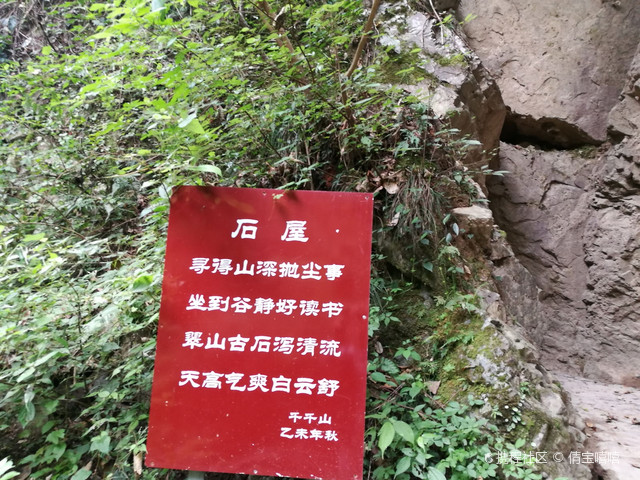 丽水缙云大龙门景区19