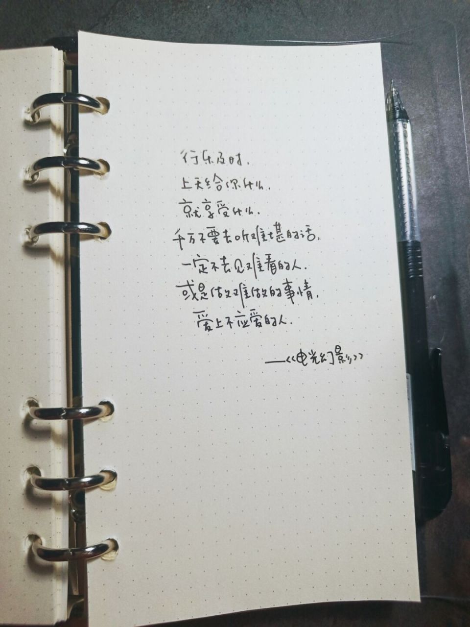 亦舒语录 就因为只生活短短数十年, 更不必长嗟短叹, 的确要有心理