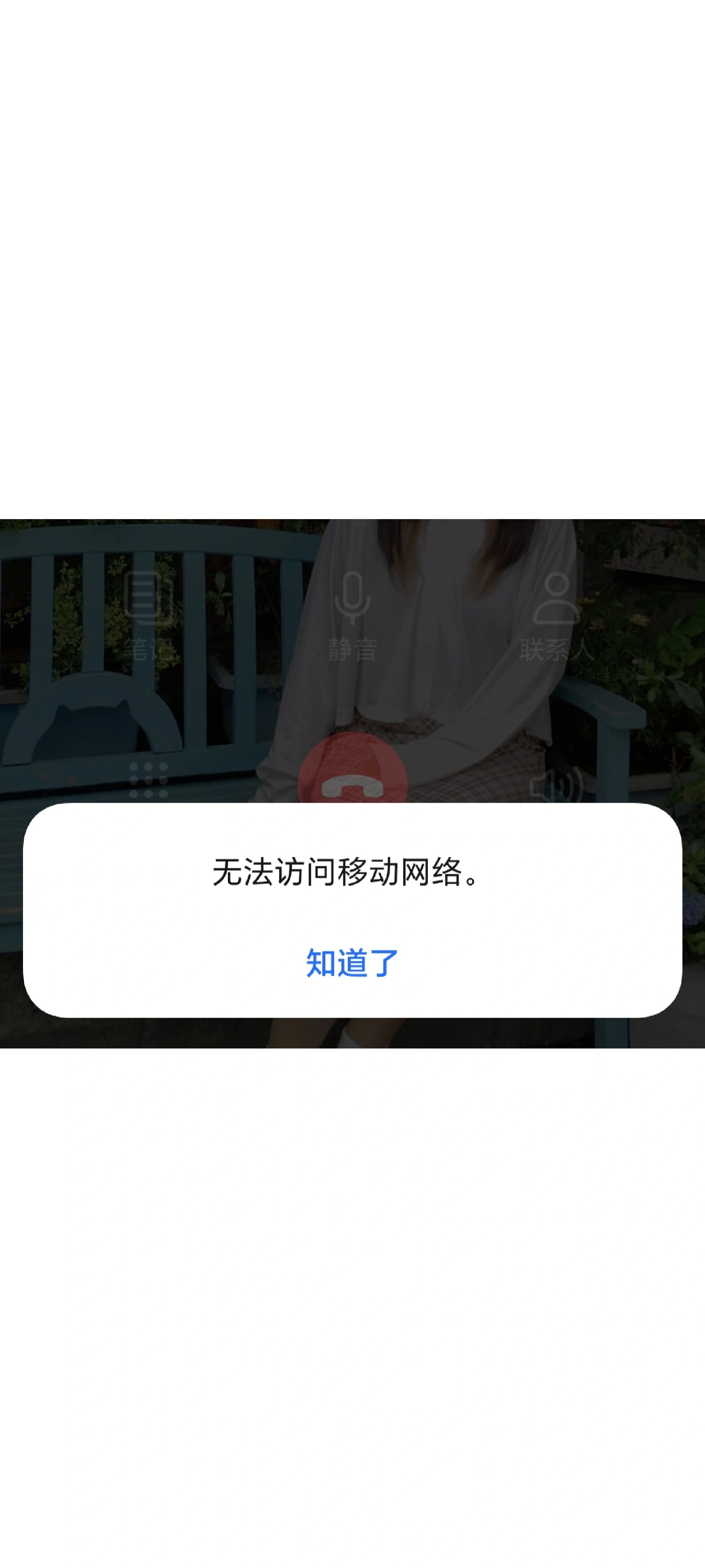 电脑为啥连不上手机热点显示无法连接这个网络(为什么电脑连接手机热点显示无法连接到这个网络)