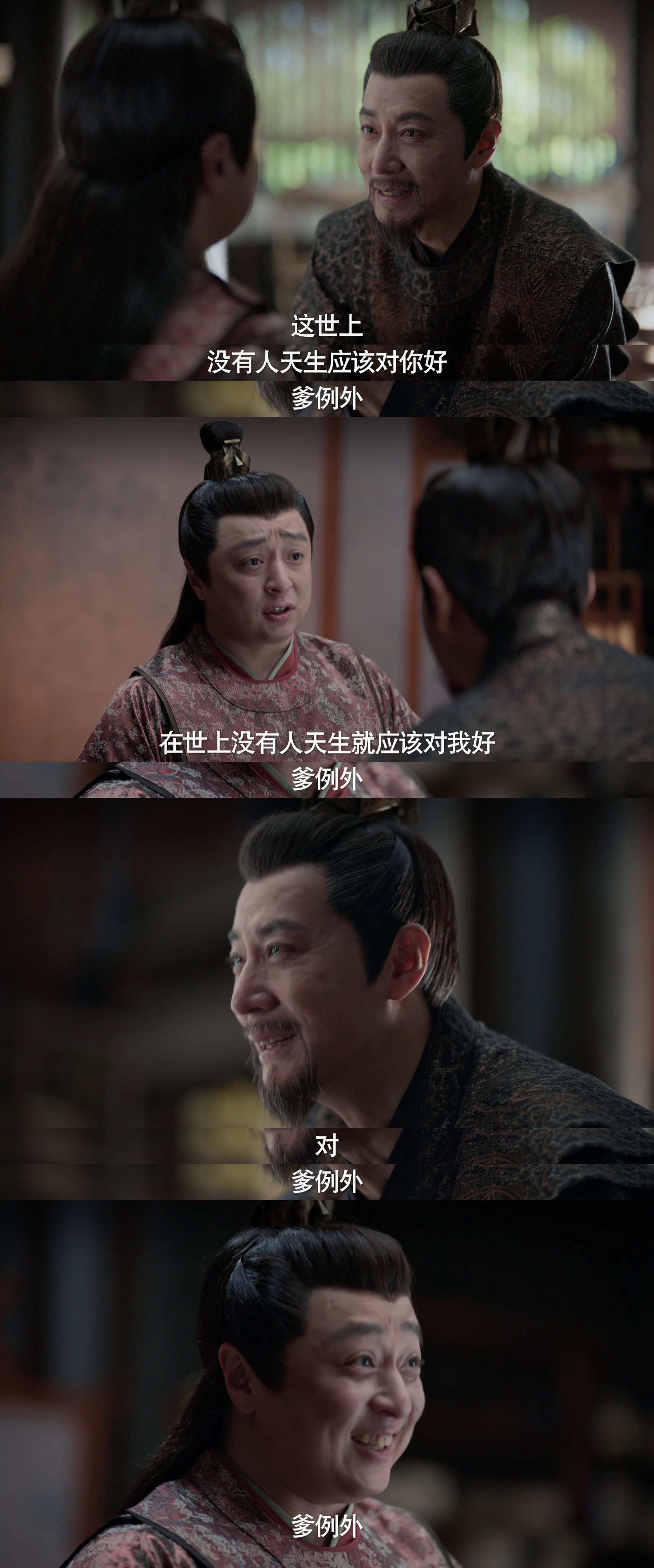 庆余年微博爆款剧集# 庆余年众望所归!