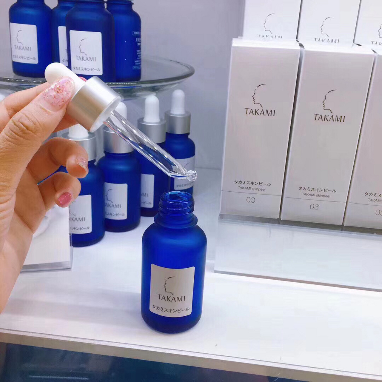 李佳琦推荐日本9591小蓝瓶takami 角质美容液 精华液 去黑头闭口