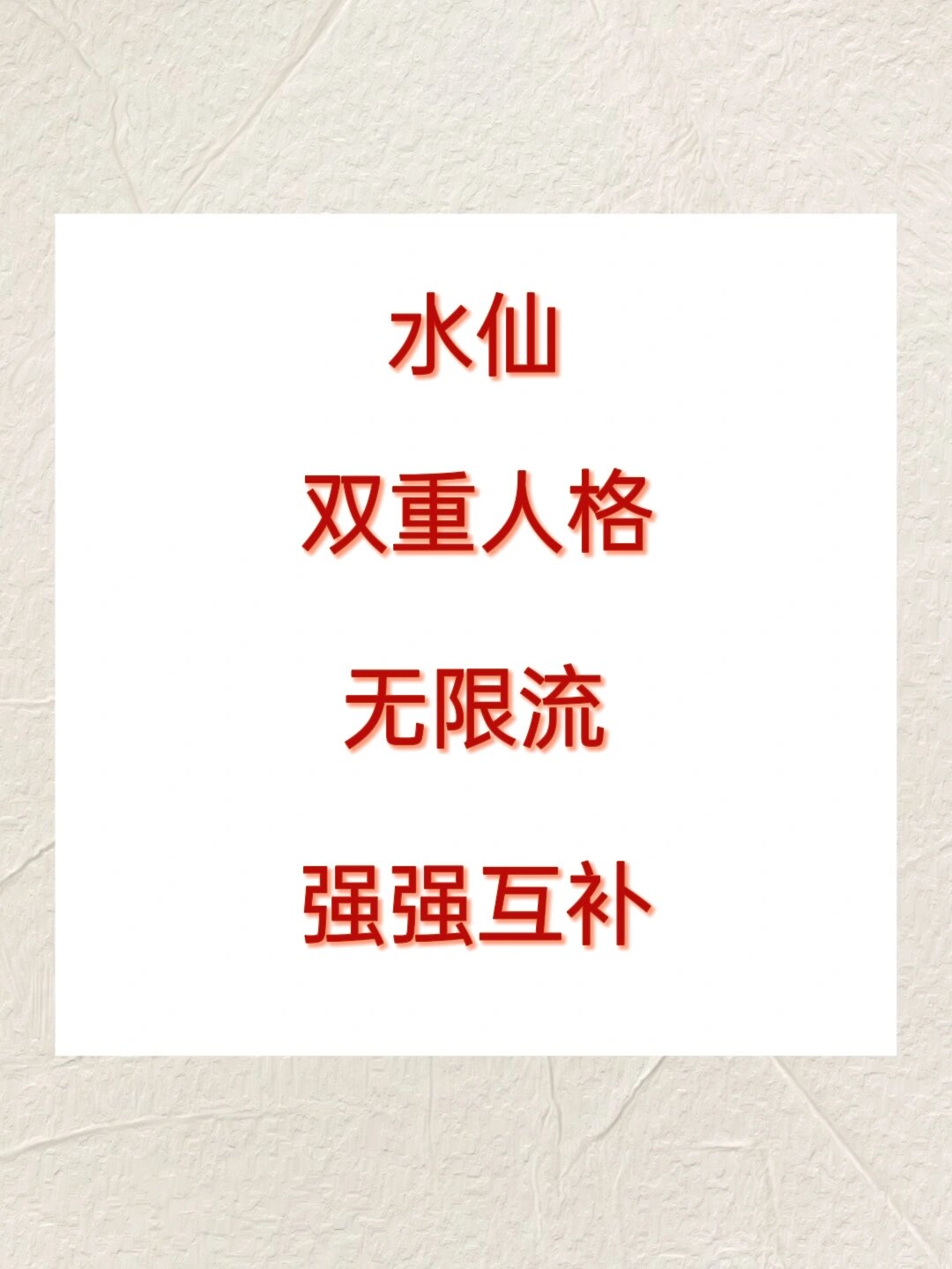 小说记录丨no.12 灵异片演员app[无限]