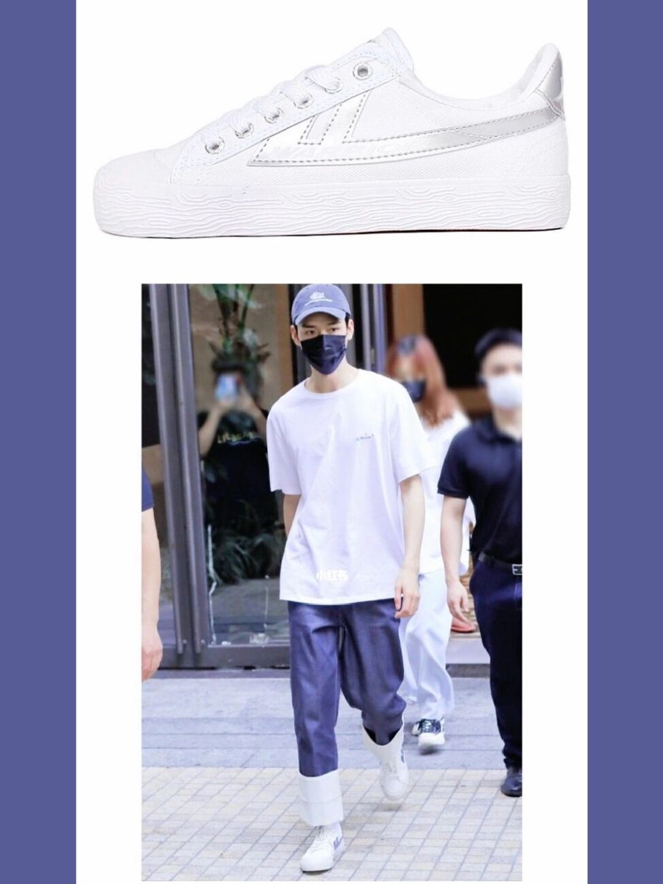 清爽了夏天 龚俊同款老牌回力鞋好穿又时尚 不知道有没有和我一样的