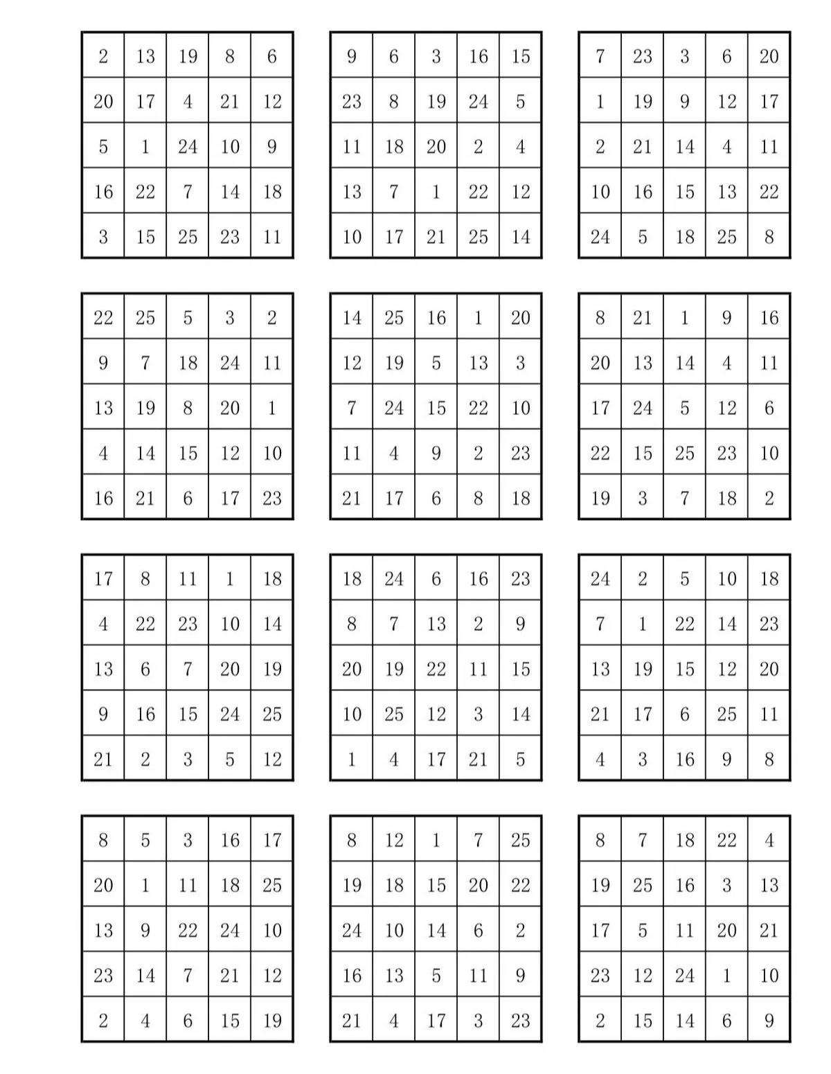 舒尔特方格5×5图片图片