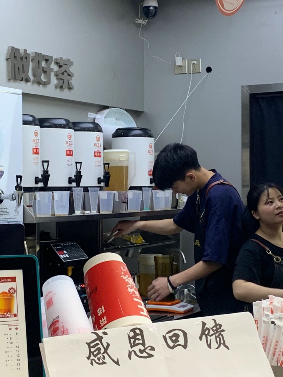 奶茶店的帅哥0769♂15 今天去奶茶店突然发现小哥好帅