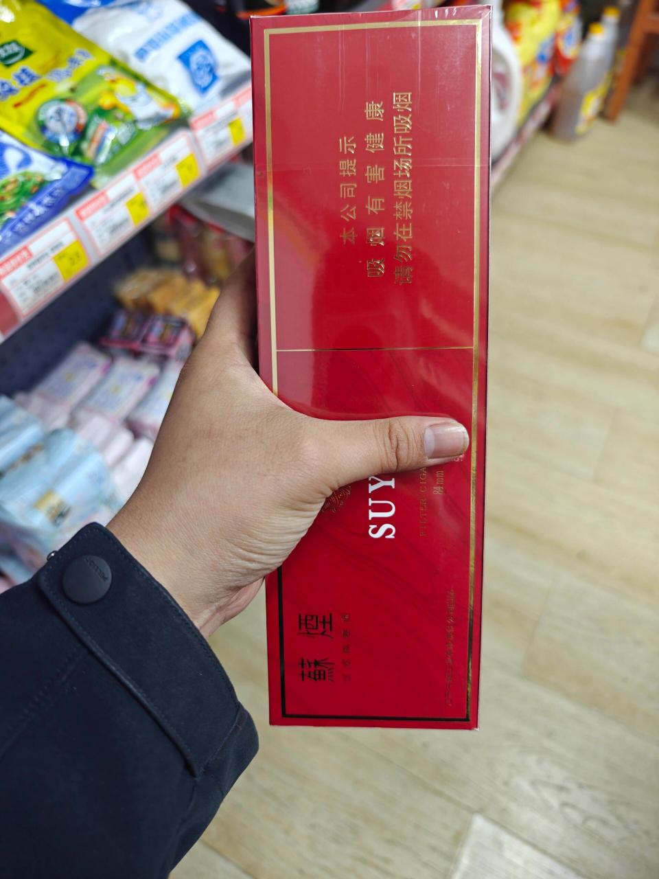 谁的口粮 这是谁的口粮呢苏烟硬七星俗称大贡