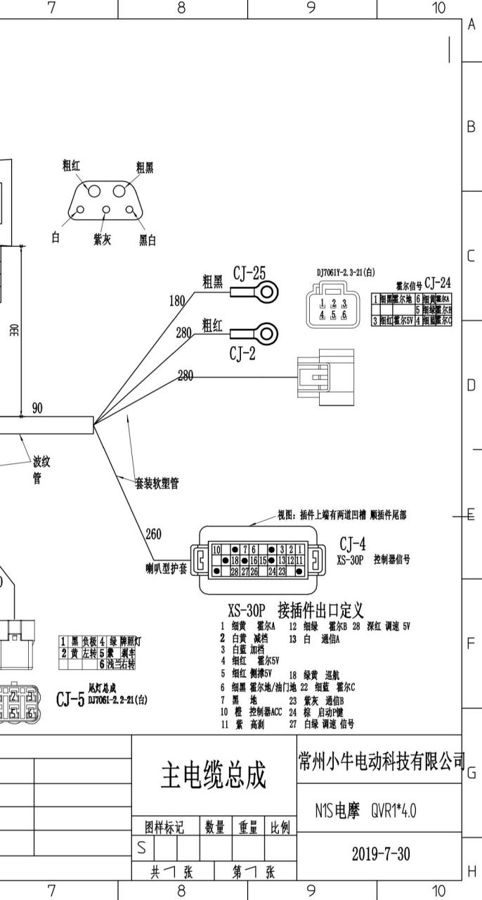 公牛g05e334接线图图片