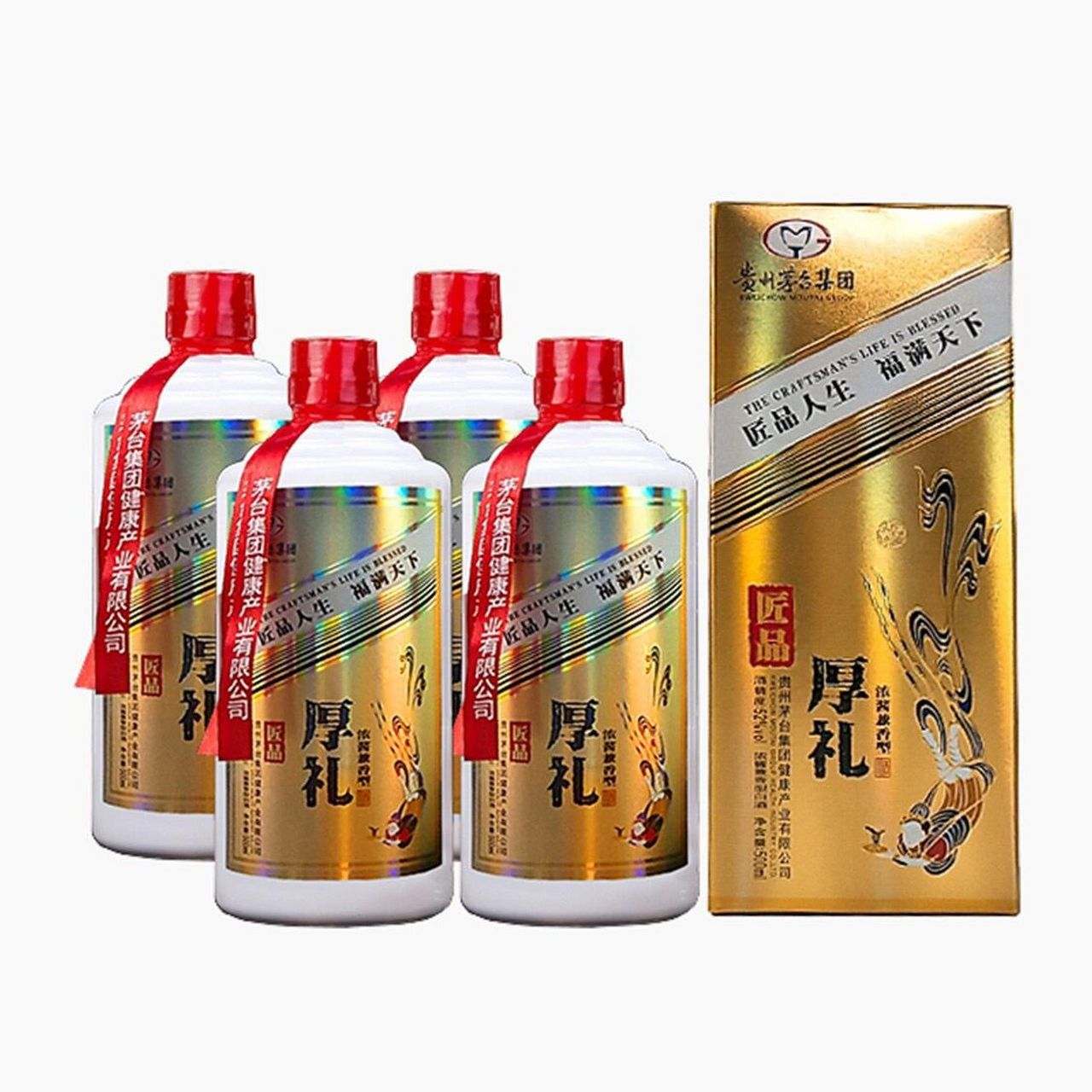 贵州茅台集团厚礼匠品浓酱兼香型白酒500ml*4瓶
