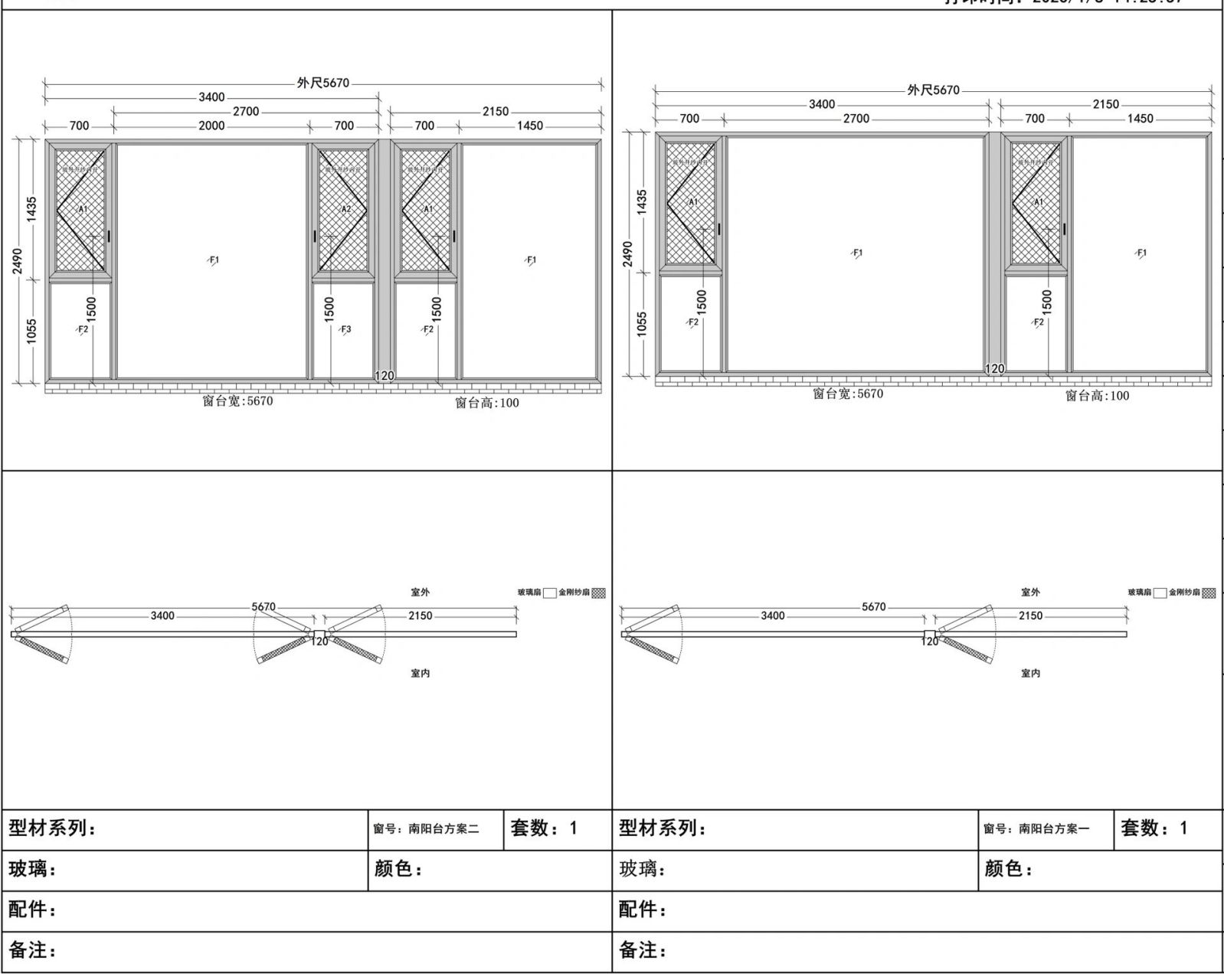 装修第七步—系统门窗封阳台 装修第六步—系统门窗封阳台 我对封阳台