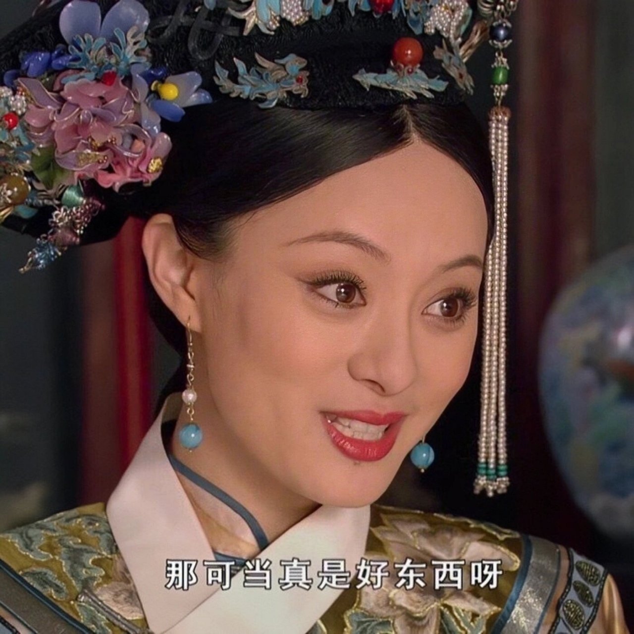 甄嬛传台词表情包 每一句都是经典
