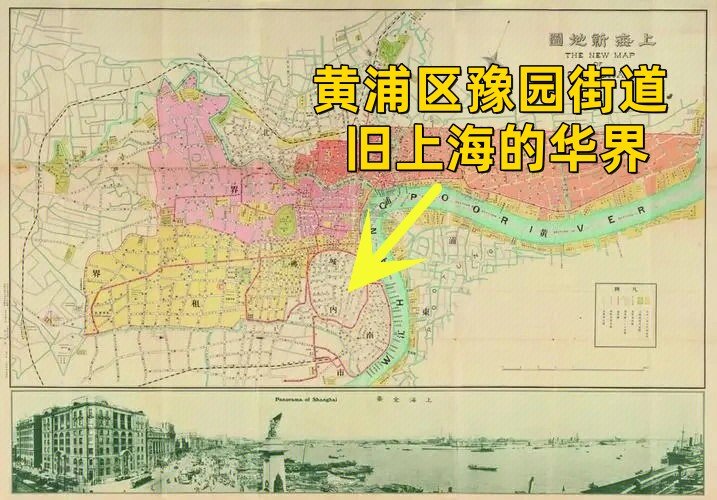 100年前上海地图帮你区分租界和华界 现如今的黄浦区豫园街道,2002年