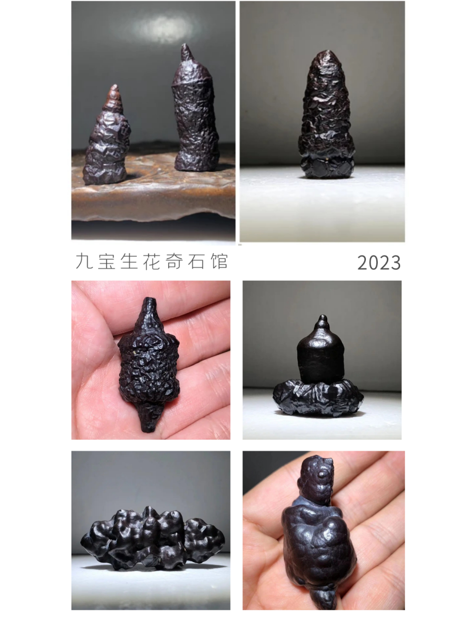 沙漠金刚 地表原石 包浆完美 外皮无伤 黑金刚石——来自埃及沙漠的