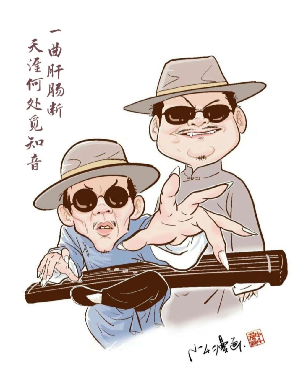 《功夫》漫画人物9:天残地残 看过《功夫》的人不少,但是似乎没人关心