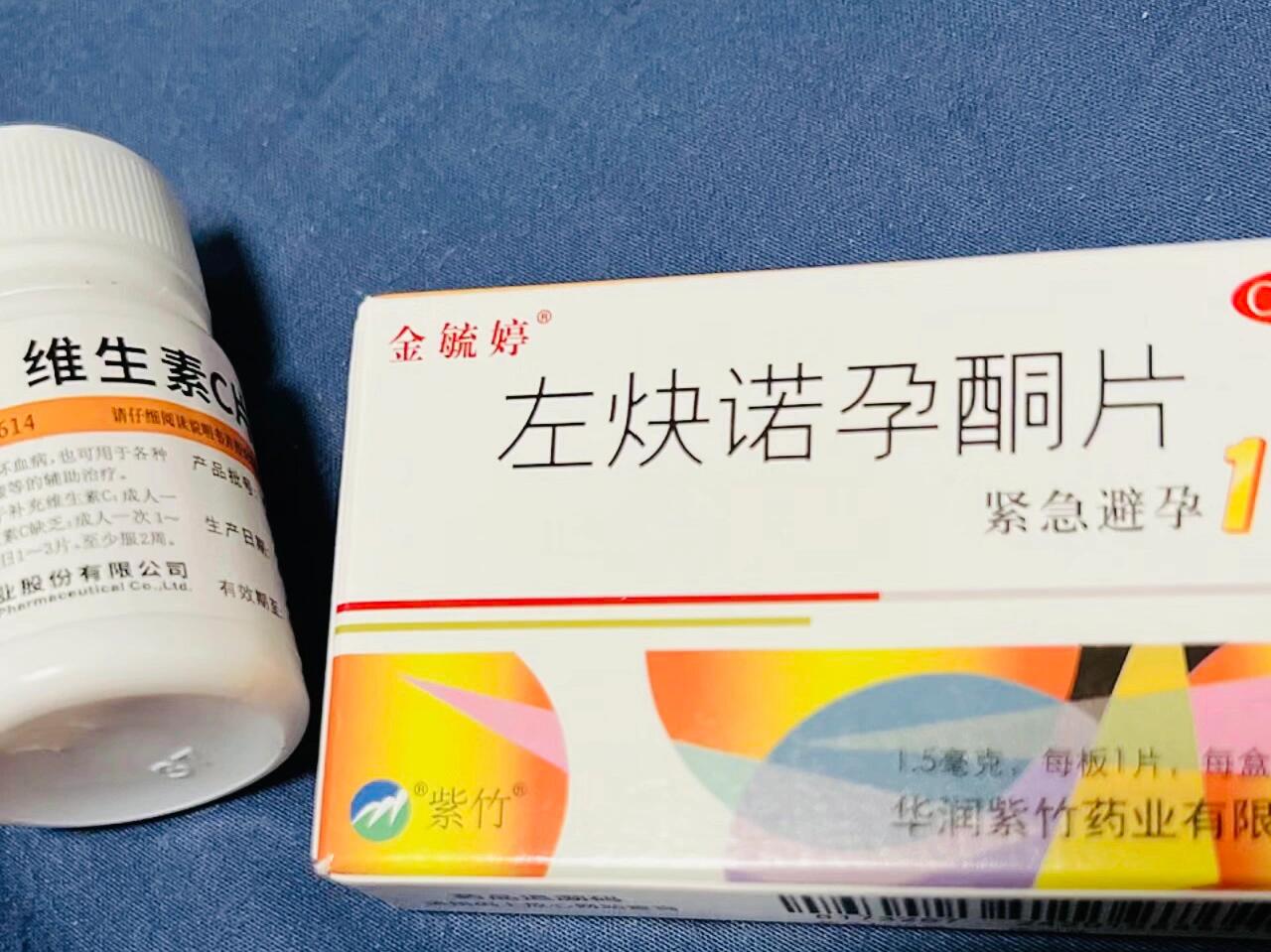 毓婷避孕药吃完小腹痛半月,又见血 一次跟老公性生活没有采取措施