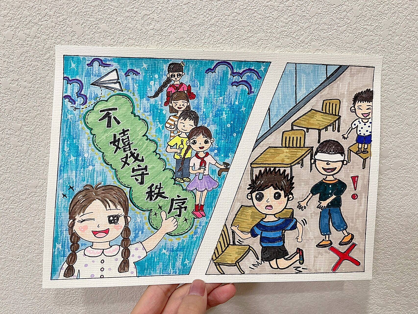 小学文明标语宣传画 【教室走廊不嬉戏,同学玩乐守秩序】 	  人物自己