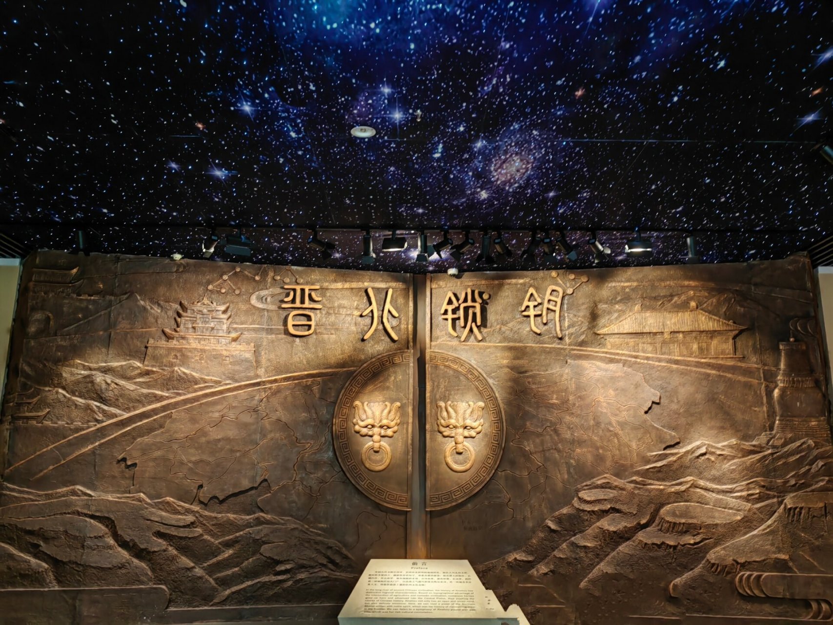 文博在山西——忻州市博物馆  忻州市博物馆新馆于21年12月我28日正式