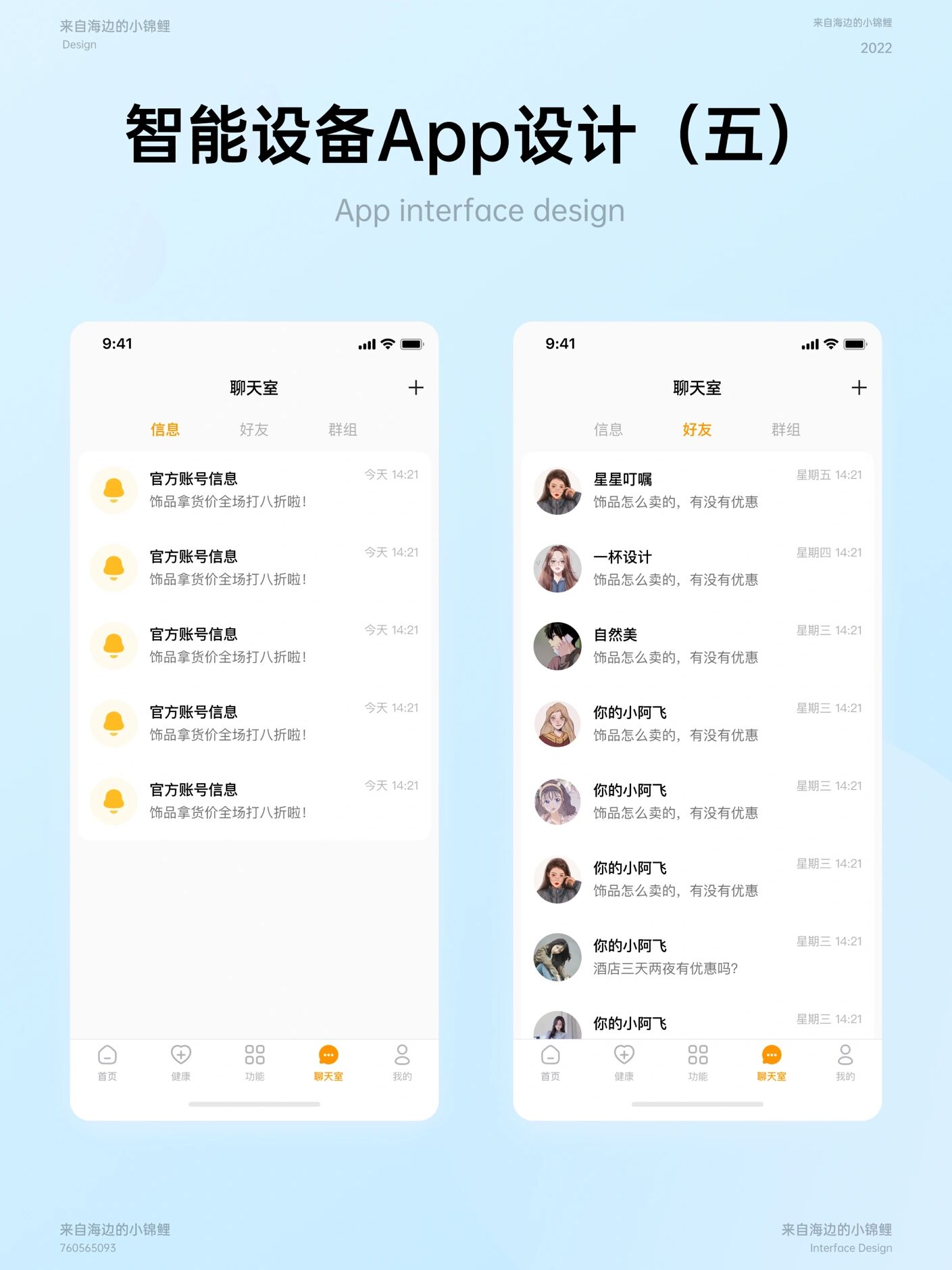 发短信手机软件哪个好用一点 发短信手机软件哪个好用一点
