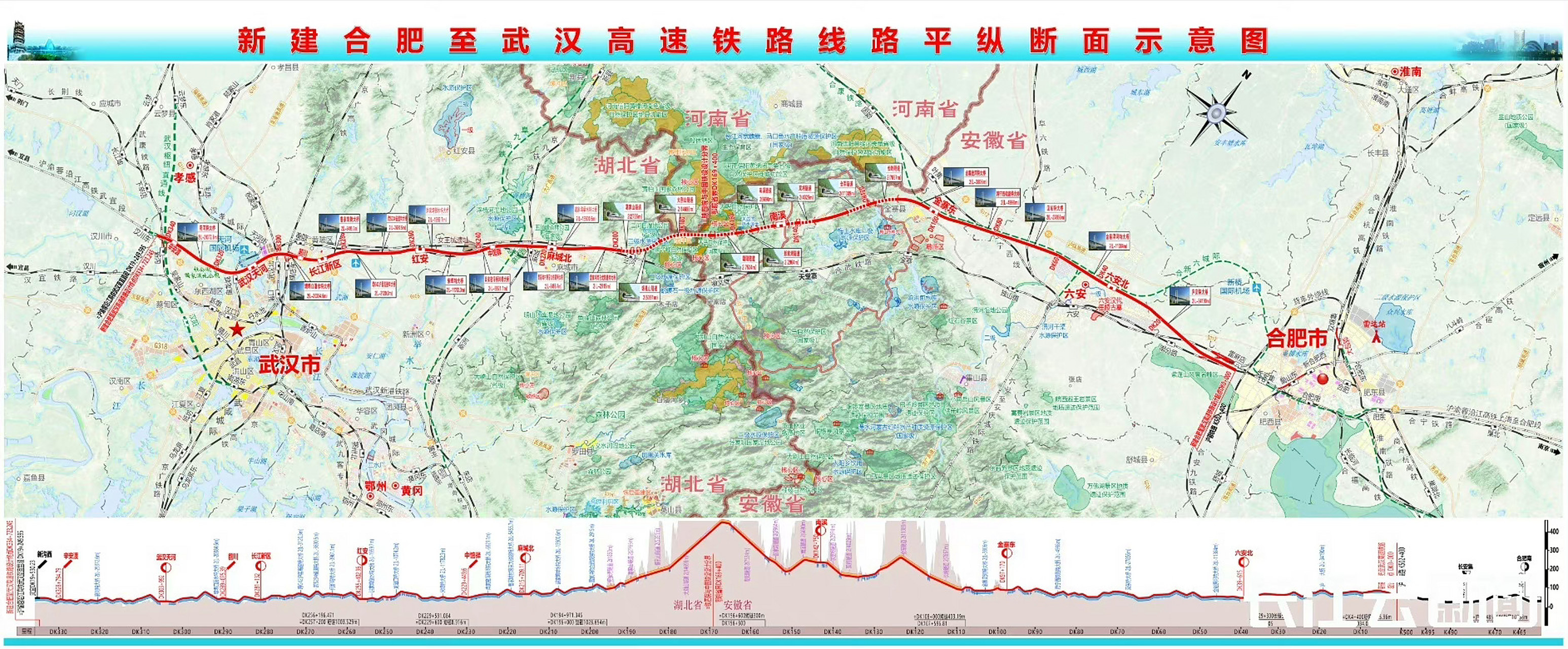 7月14日,长江沿岸铁路集团股份有限公司发布了新建合肥至武汉高速铁路