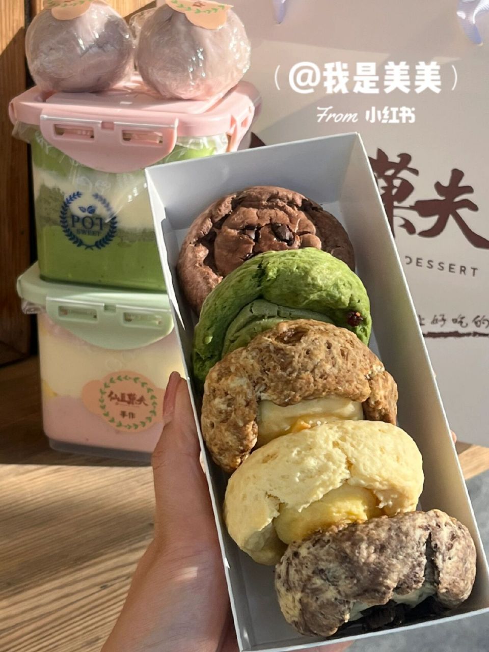 我就直奔这里买司康6015我爱北京7815 啊啊啊我爱的仙豆菓夫