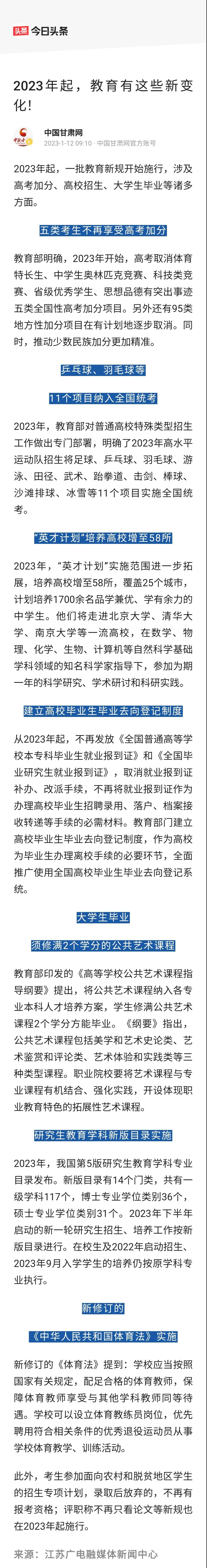 高考奖励表!激励孩子,提升兴趣的简单介绍 高考奖励表!激励孩子,提升兴趣的简单介绍