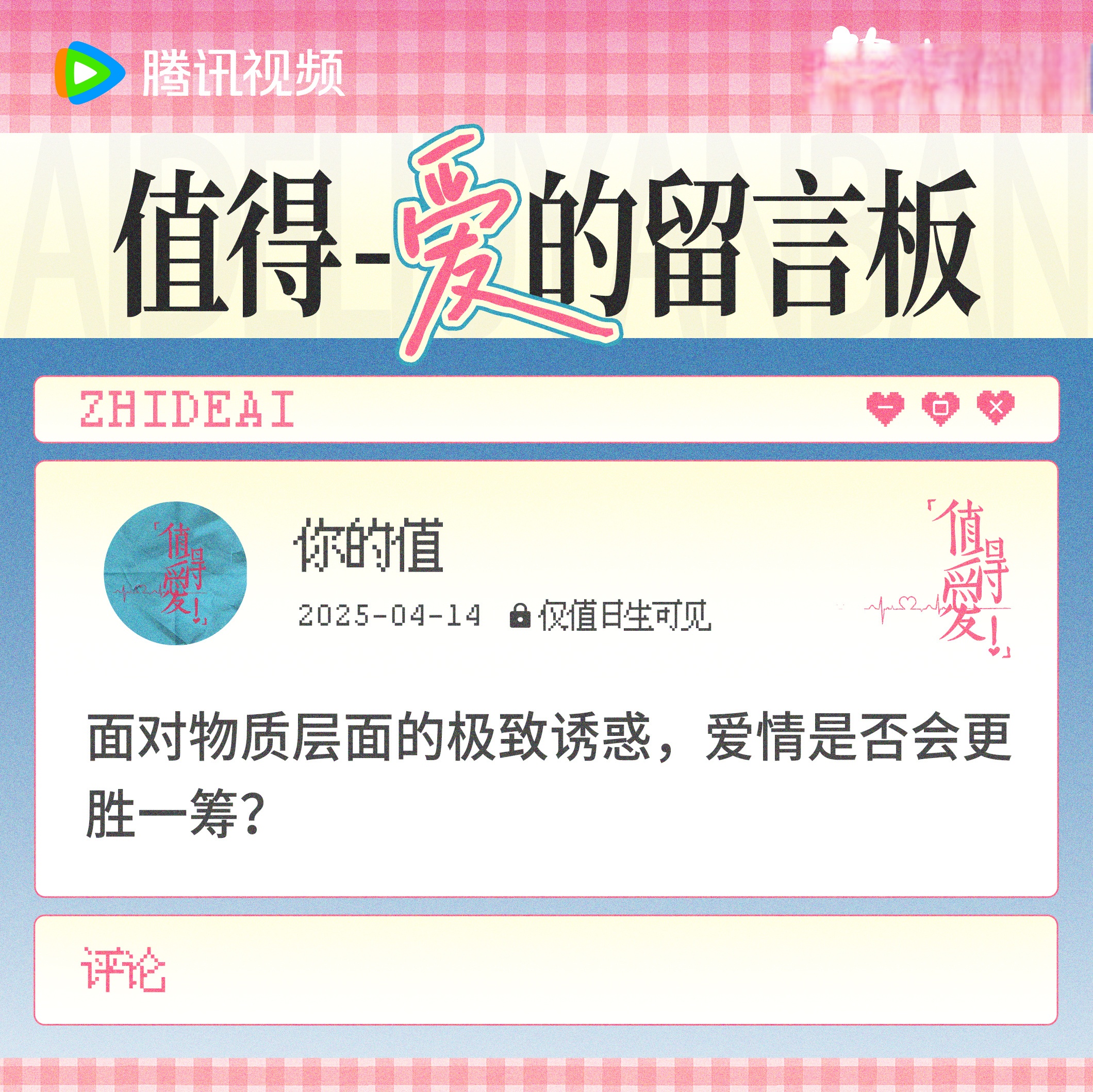 大学谈恋爱弊大于利