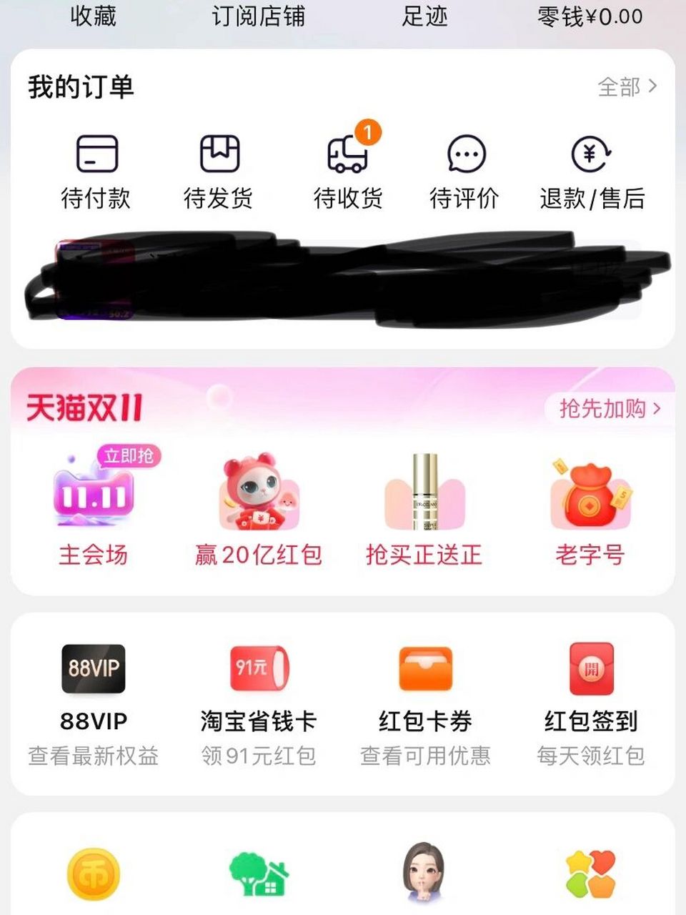淘宝交易截图可以给别人么-淘宝截图可以作为消费凭证吗