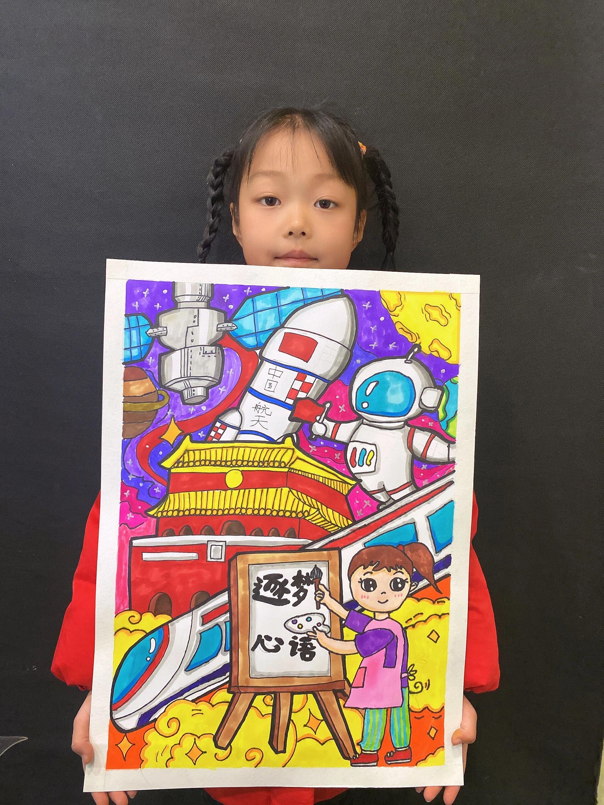 【逐梦心语】