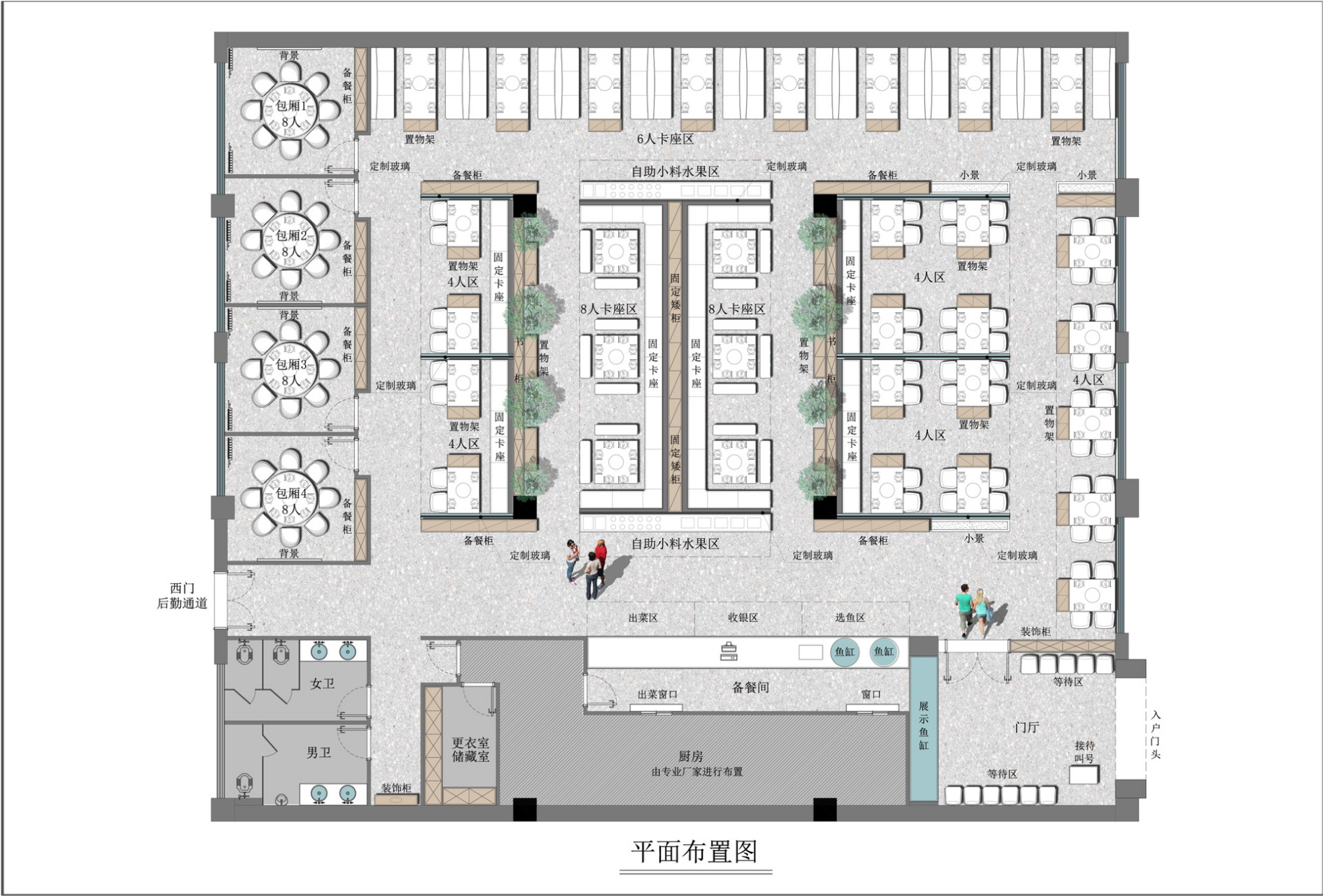 餐饮空间平面图200平图片