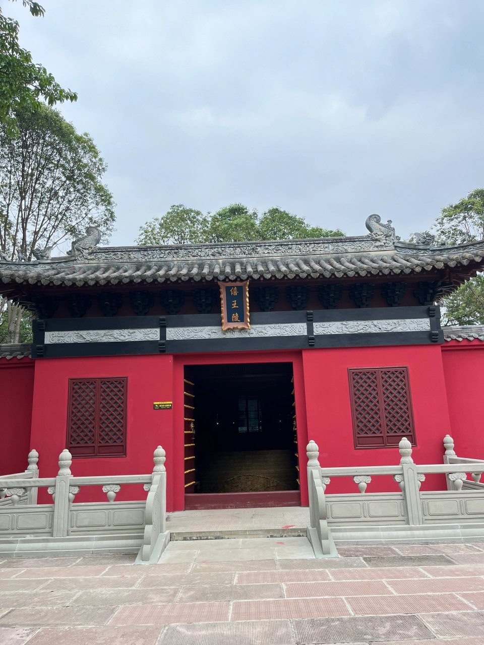 王陵的时候还是去年十月份,我们从惠王陵地铁站附近的一条路走进去的