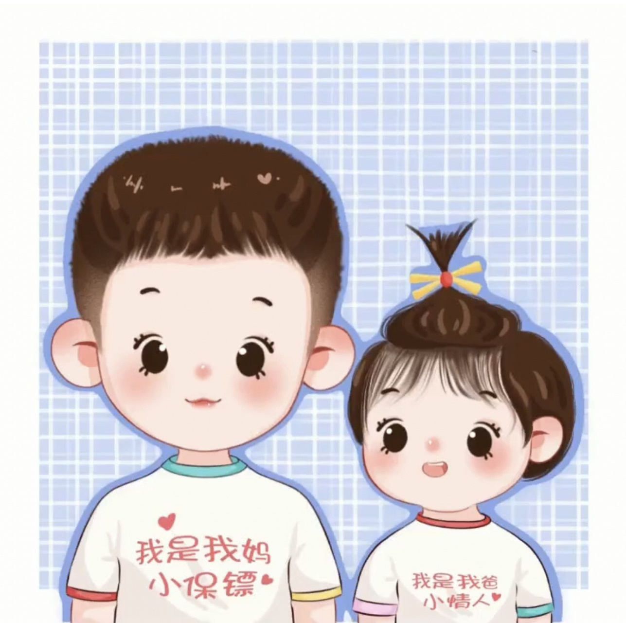 萌萌哒兄妹头像