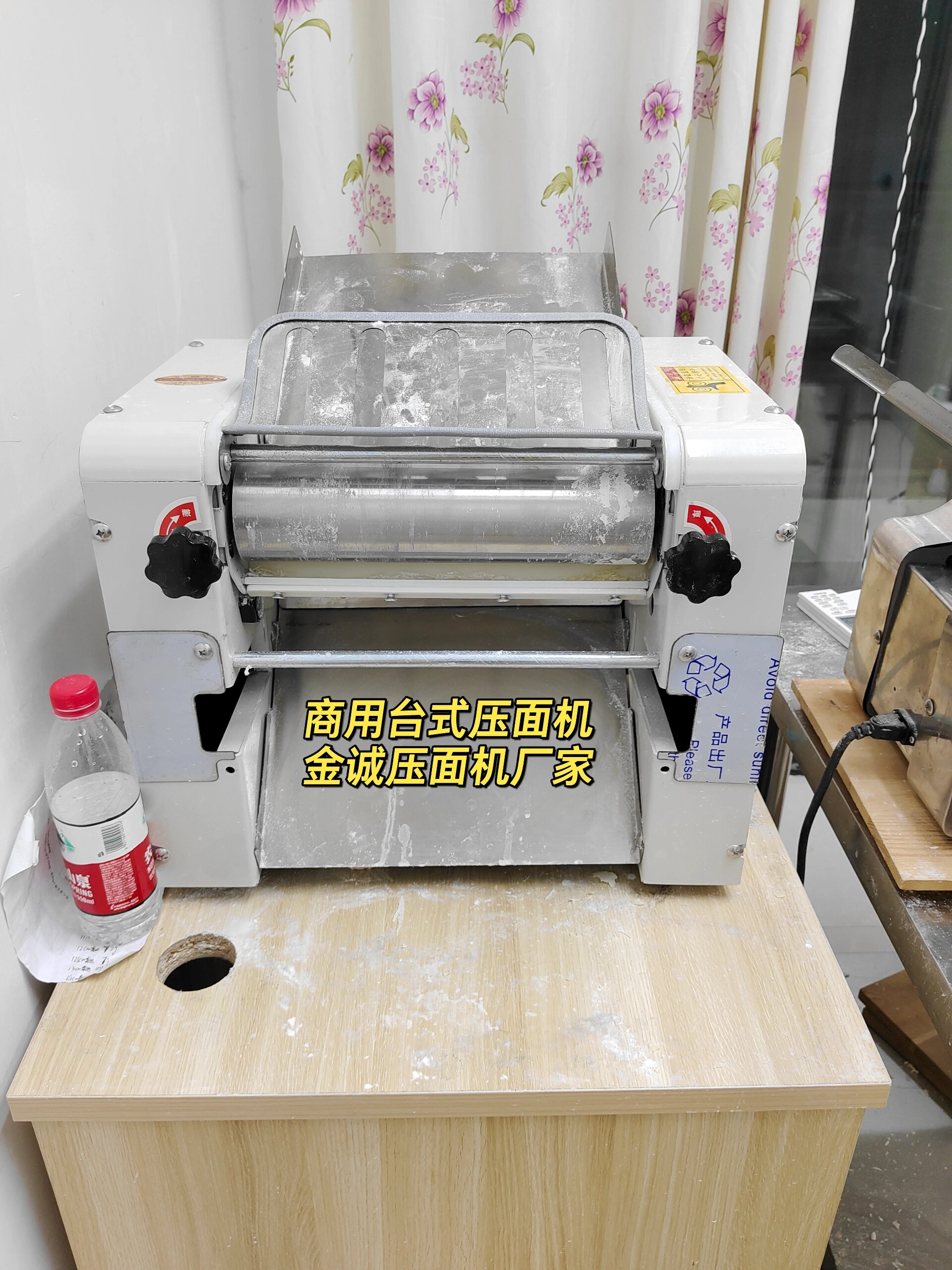 300型压面机商用台式小型揉面机面条机300型
