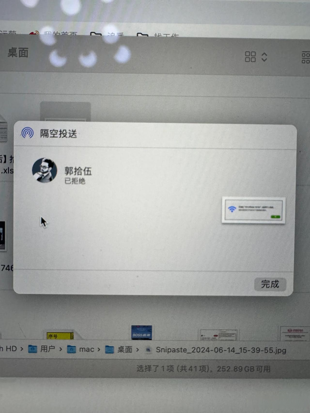 戴尔连不上iphone热点(戴尔电脑连不上苹果手机热点怎么回事)