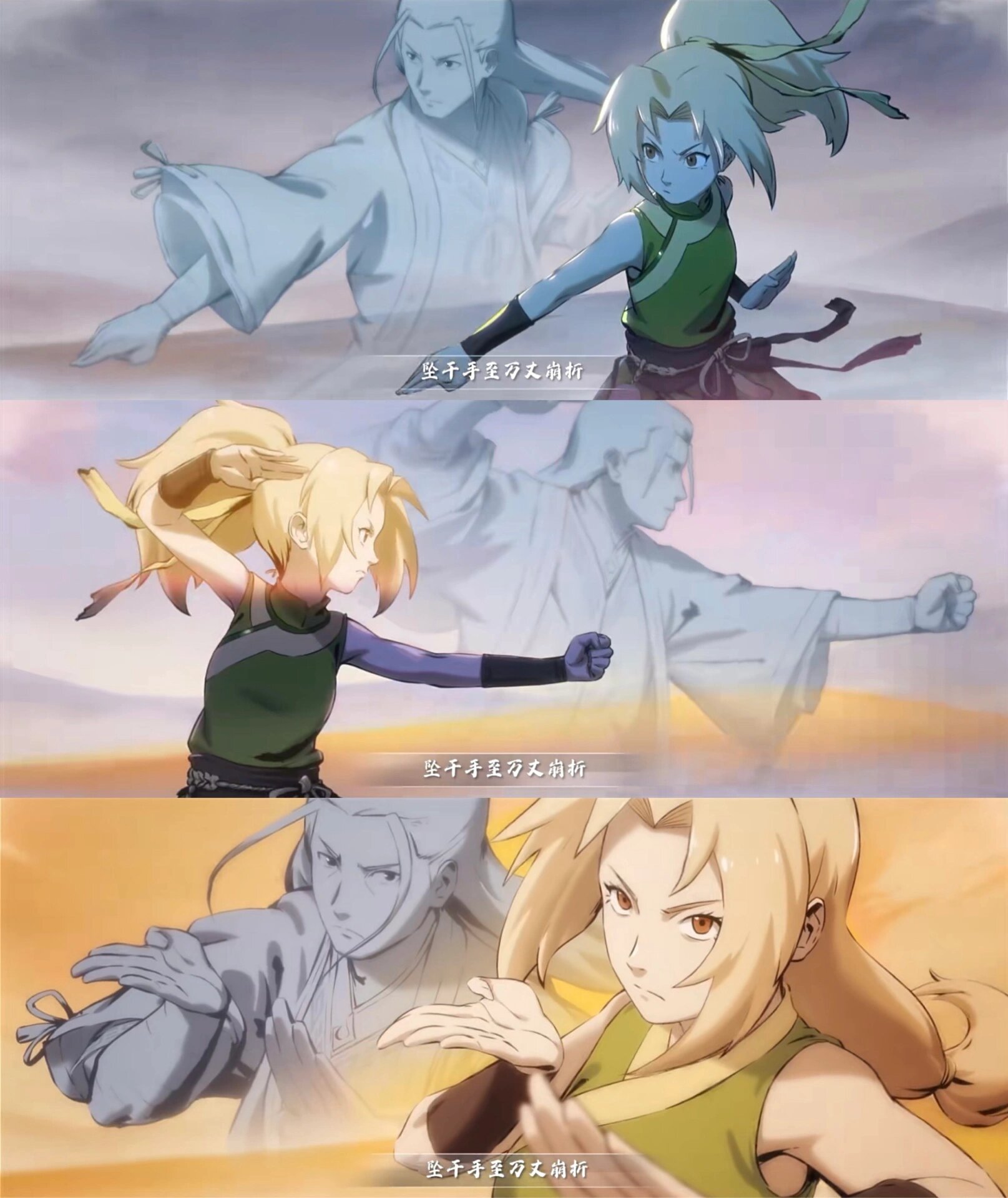 火影 | 国风火影,侠影江湖,纲手太美了   纲手颇有新龙门客栈张曼玉的