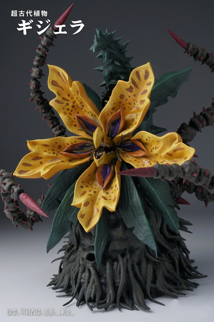 齐杰拉     「超古代植物 齐杰拉」 模出自95手艺人,背后与皮套有