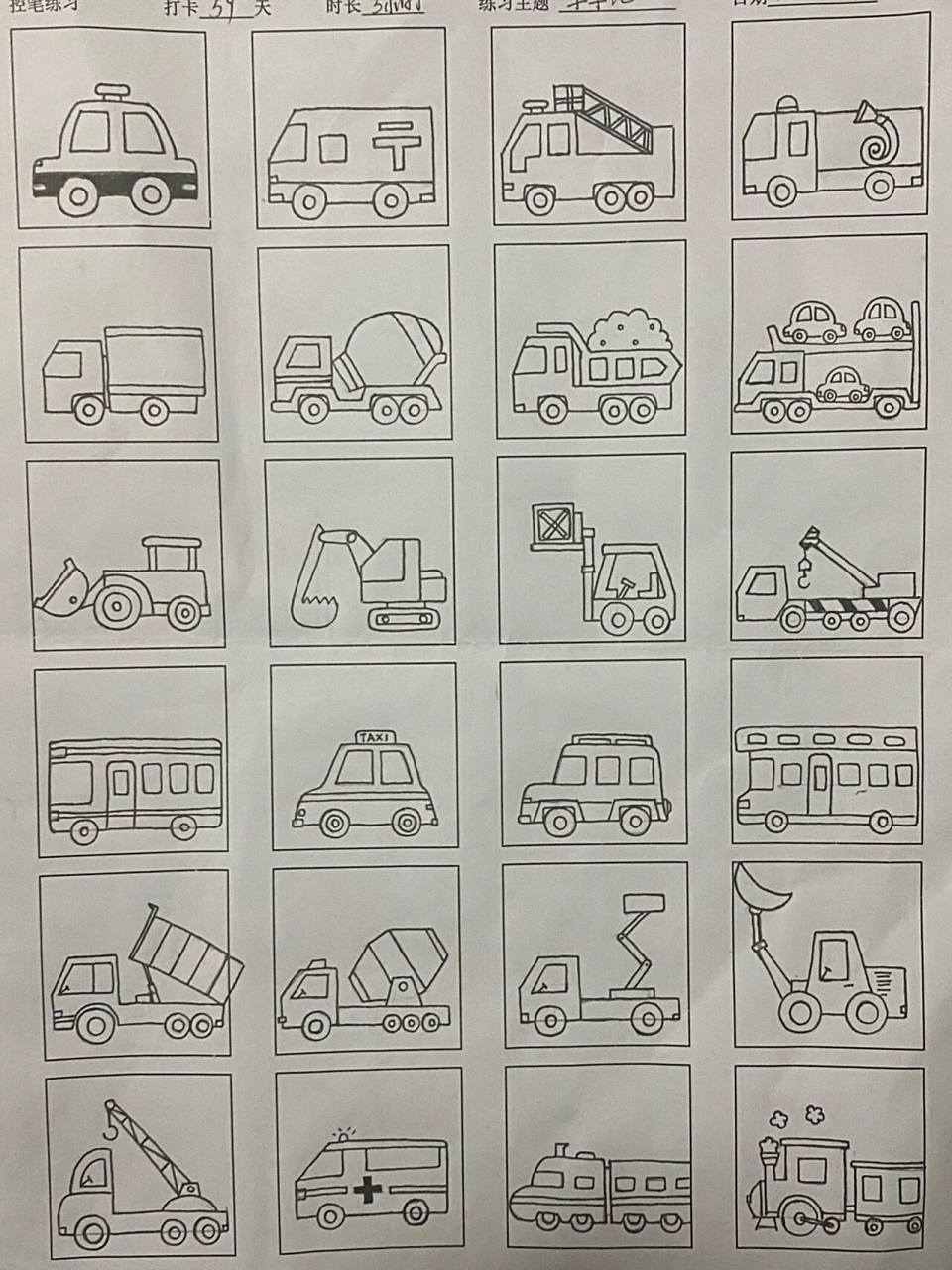 59天零基础自学画画汽车工程车简笔画线稿 用时:3 笔:0.