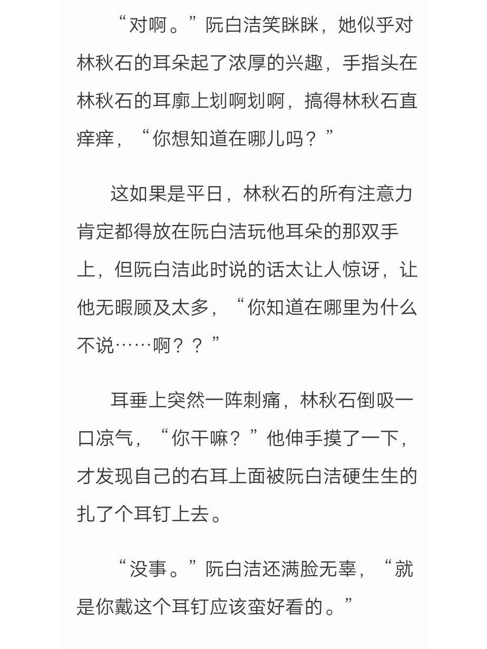 死亡万花筒 情侣甜蜜日常 啊啊啊啊啊可爱到爆炸  (限流了重开一下呜